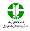 اداره کل حفاظت محیط زیست استان اردبیل