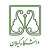  دانشگاه گیلان