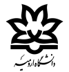 دانشگاه ارومیه