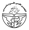 انجمن علمی علوم دامی محقق اردبیلی