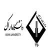 دانشگاه اراک