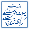 وزارت میراث فرهنگی، گردشگری و صنایع دستی