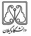 دانشگاه گیلان