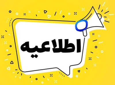 معرفی محصولات شرکت های مرتبط با زنبور عسل